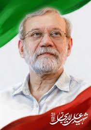 شبکه تهران مهمان خانه شهید دکتر لاریجانی می‌شود