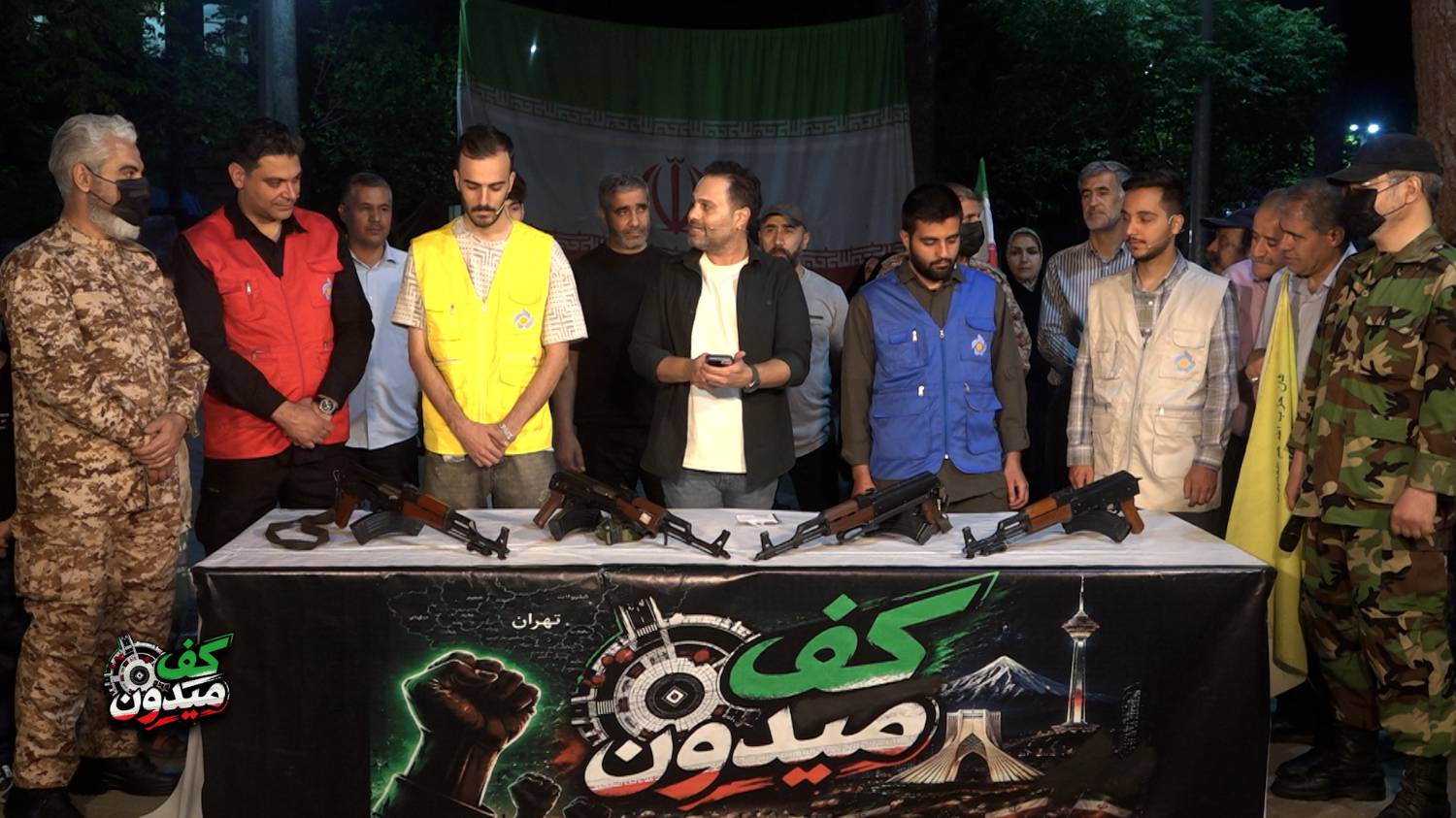 بازگشت «کف میدون» به پایتخت از شنبه سوم مرداد