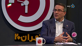 تهران ۲۰ | ۳ شهریور ۱۴۰۵