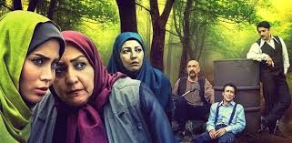 نمایش سریال «باغ سرهنگ» از شبکه تهران